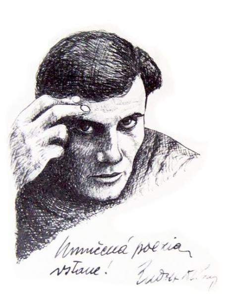 Rudolf Dilong (autoportrét)